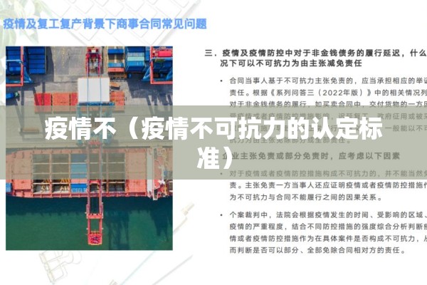 【南华大学附属医院疫情,南华大学附属医院疫情最新消息】