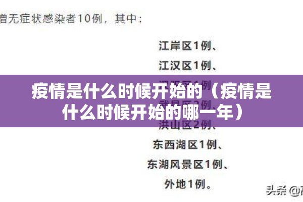 越南巴沙鱼期货价格行情:越南巴沙鱼到底能不能吃