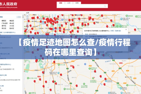 【厦门航空货运疫情/厦门航空最新通报】