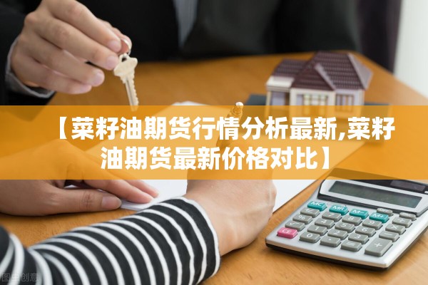 【厦门航空货运疫情/厦门航空最新通报】