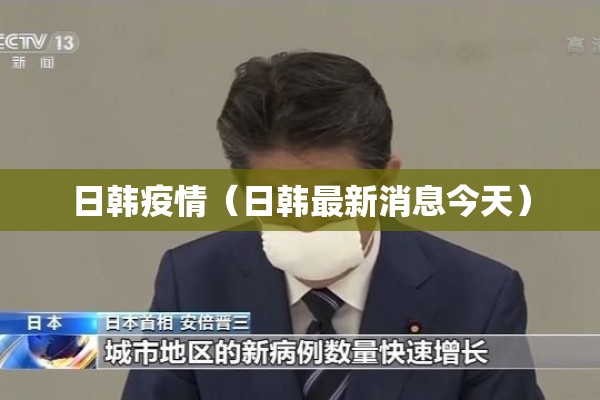 年后疫情:2022年疫情怎么样