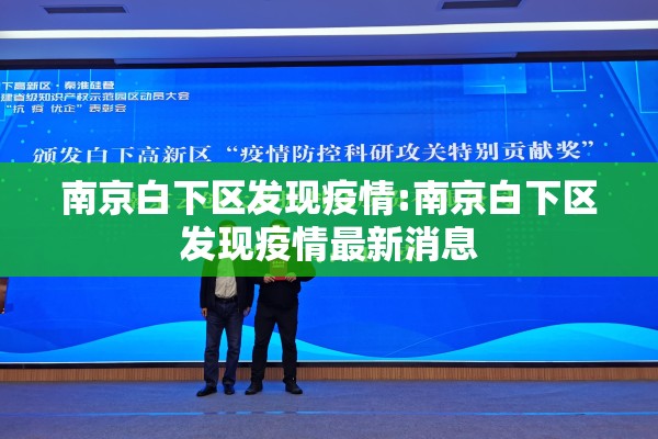 【德惠疫情最新消息/德惠最新通知】