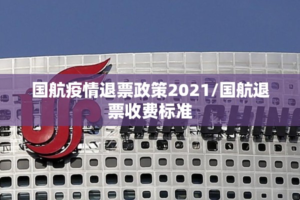 日韩疫情（日韩最新消息今天）