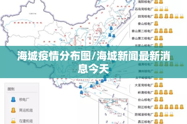 疫情防控出入证（人员出入证）