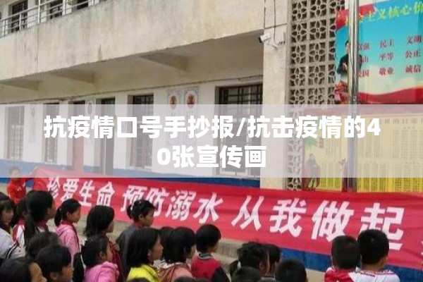 南京白下区发现疫情:南京白下区发现疫情最新消息