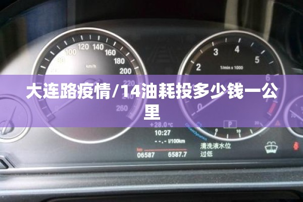 栖霞区疫情/栖霞区情况