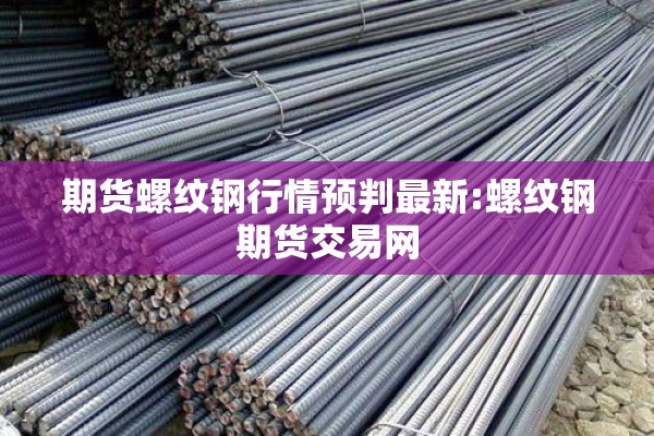 疫情区域风险等级查询/疫情风险区域划分