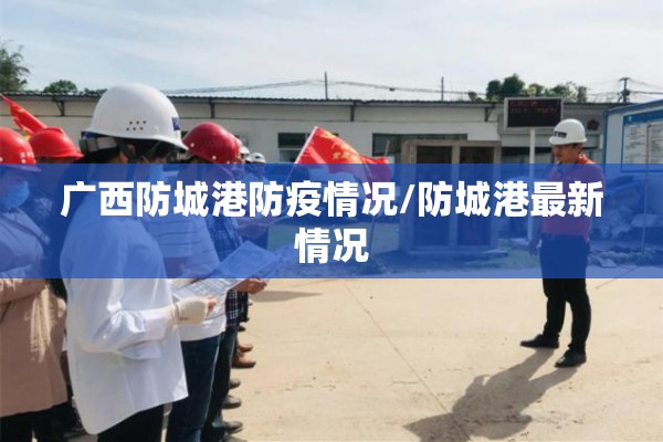 疫情感动视频配音/月经期喝冰的会怎样