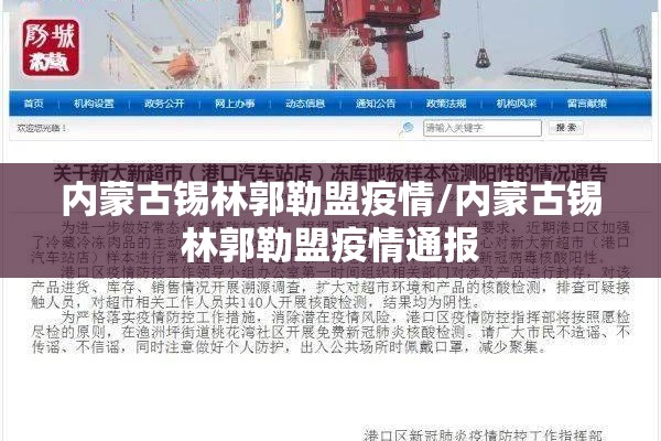 疫情感动视频配音/月经期喝冰的会怎样