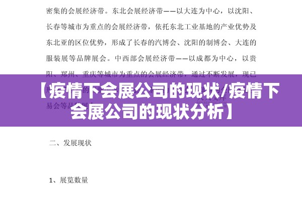 【2003年疫情/2003年疫情叫什么名字】
