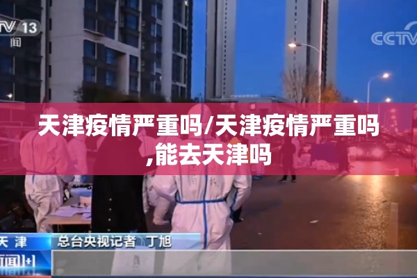 【2003年疫情/2003年疫情叫什么名字】