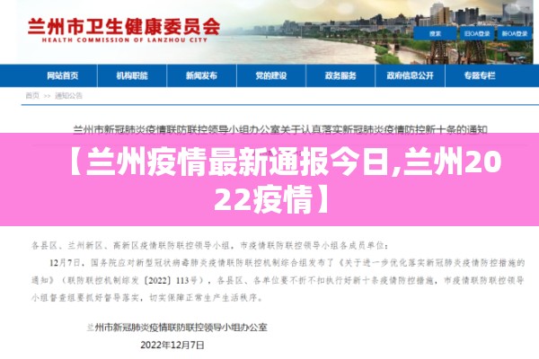 【2003年疫情/2003年疫情叫什么名字】