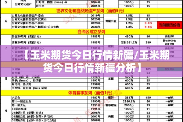 广州最近疫情:广州最新疫情今天
