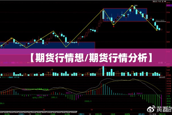 【成都疫情5+2什么意思,成都的五加二区是指什么】