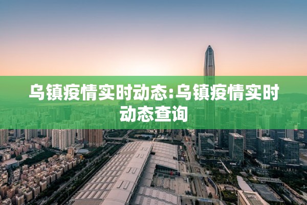 关于中国联通公司抗疫情的信息