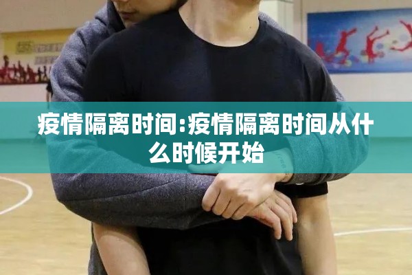 乌镇疫情实时动态:乌镇疫情实时动态查询