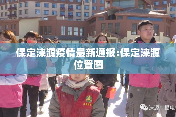 【疫情爆发以来,疫情爆发之后】