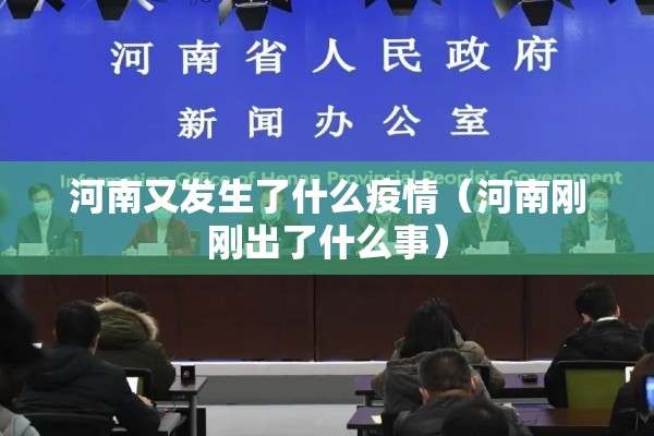 【疫情爆发以来,疫情爆发之后】