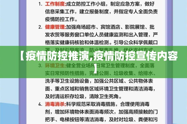 乌镇疫情实时动态:乌镇疫情实时动态查询
