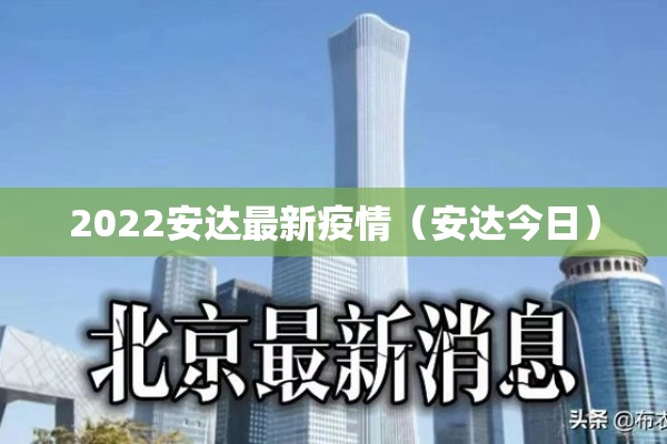 期货大豆最新行情分析图/期货大豆2021回顾