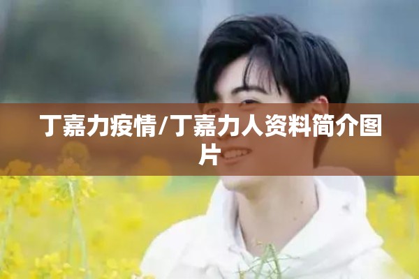 疫情防护的文案（疫情防控宣传语句简短）
