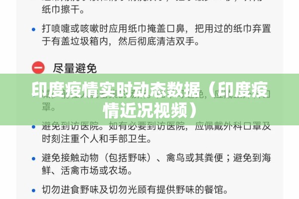疫情防护的文案（疫情防控宣传语句简短）