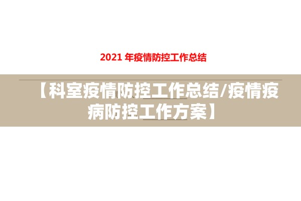 2022安达最新疫情（安达今日）