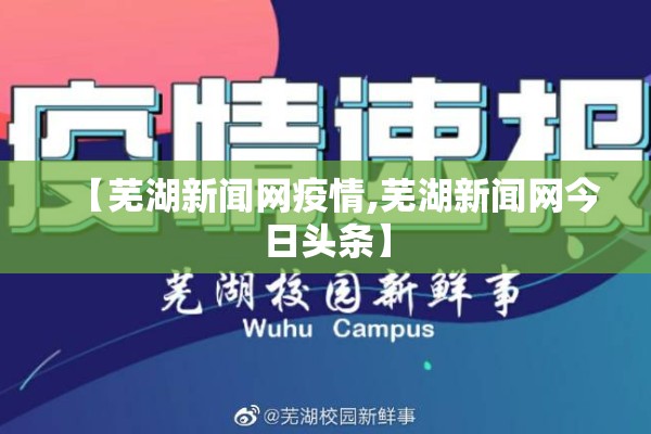 2022安达最新疫情（安达今日）