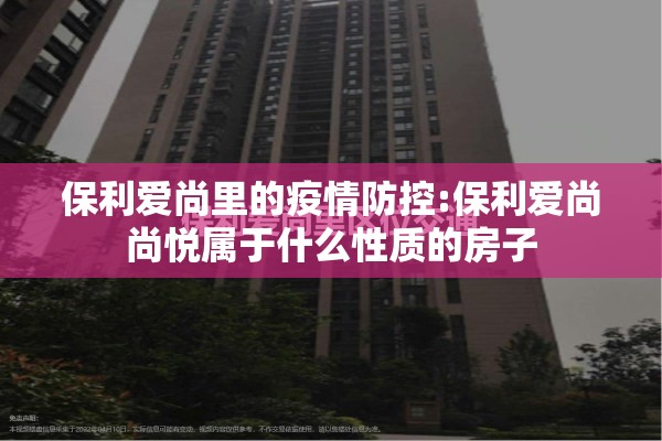 2022安达最新疫情（安达今日）