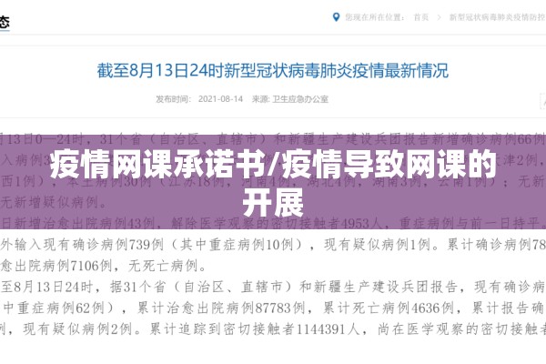 【抗击疫情人人有责/抗击疫情我们在行动】