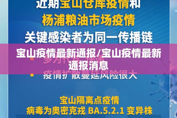 【吉林市疫情封闭小区/吉林市新冠疫情起止时间和结束时间】