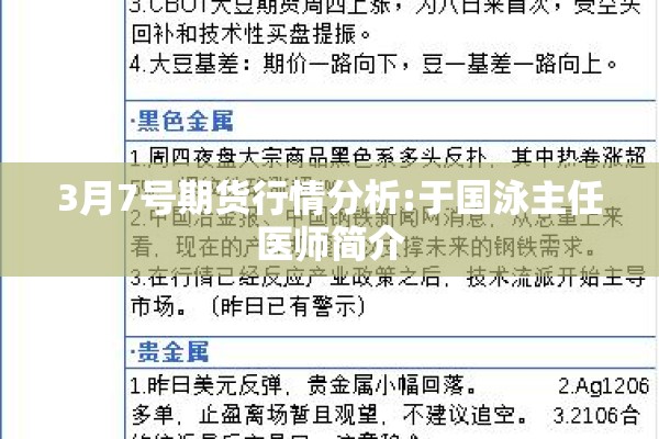 【河南内乡疫情最新通报,河南内乡疫情最新通报今天】