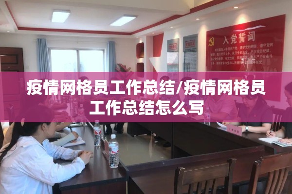 宝山疫情最新通报/宝山疫情最新通报消息