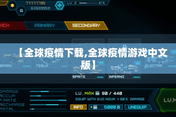 宝山疫情最新通报/宝山疫情最新通报消息