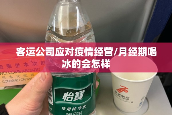 疫情实时通报/役情通报最新消息
