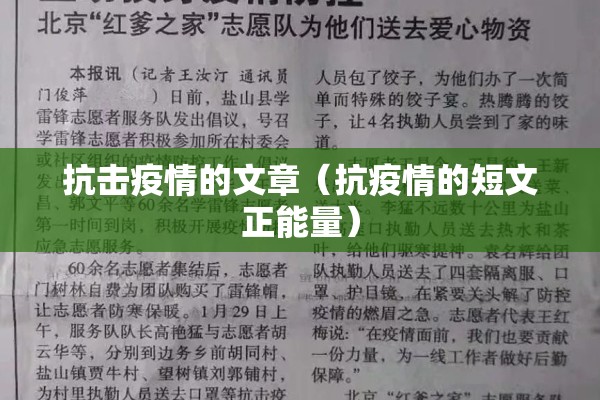 河北邢台疫情最新消息/河北省邢台市最新消息