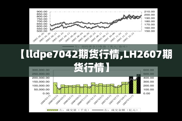 绥化最新疫情情况（绥化市疫情2021）