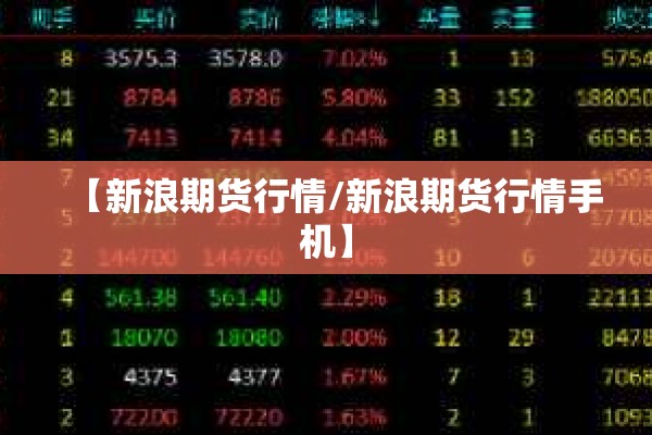 客运公司应对疫情经营/月经期喝冰的会怎样