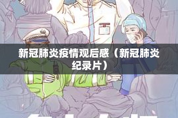 河北邢台疫情最新消息/河北省邢台市最新消息