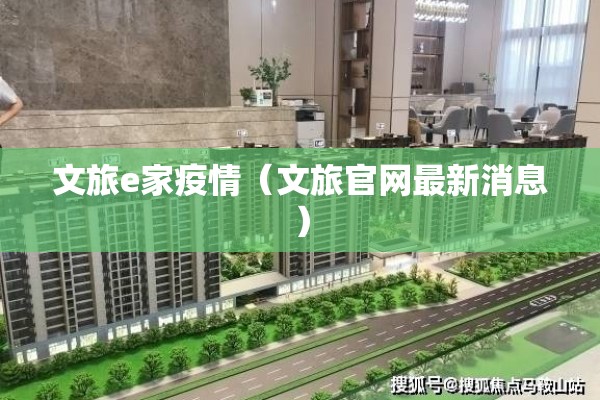 驻马店市疫情新消息/驻马店今天动态