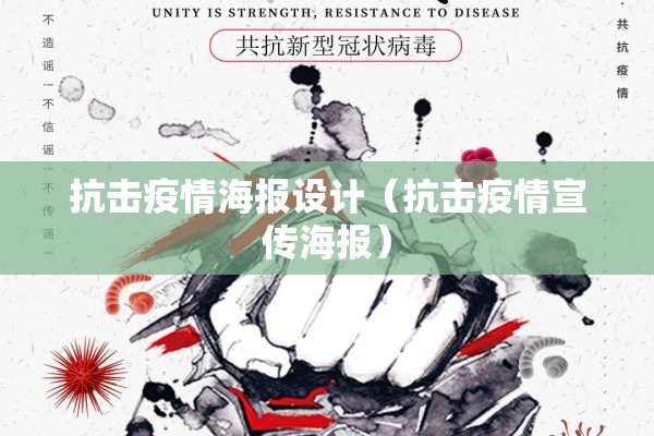 新冠肺炎疫情观后感（新冠肺炎纪录片）