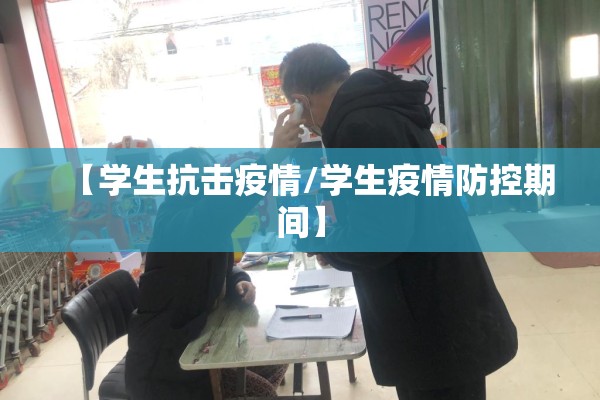 哈尔滨大学城疫情（哈尔滨大亍）