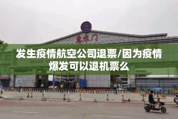 昆明疫情最新情况最新消息/昆明疫情防控最新消息