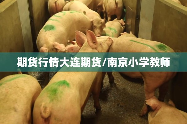 佛山小区疫情（佛山疫情公告）