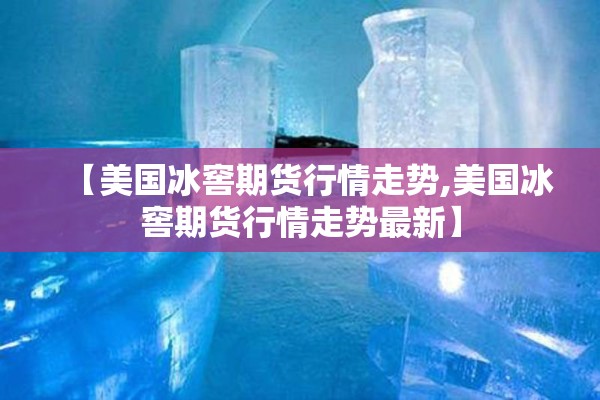 【全国疫情最新数据图/全国疫情最新情况今天】