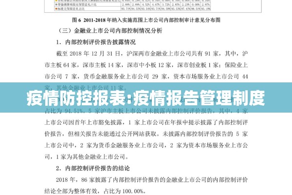 马来西亚新冠疫情/马来西亚新冠疫情是什么时候开始的