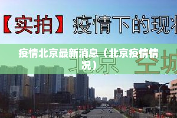 党员疫情心得体会:疫情期间党员发挥先锋模范作用
