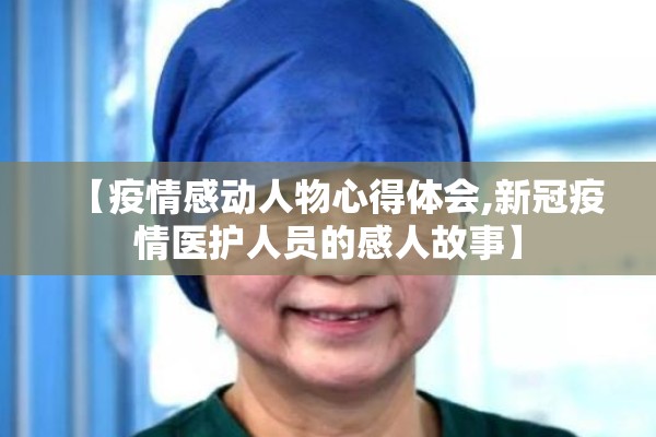 期货行情大连期货/南京小学教师