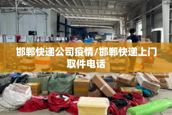 商丘日报疫情权威发布:商丘发布最新雨情信息
