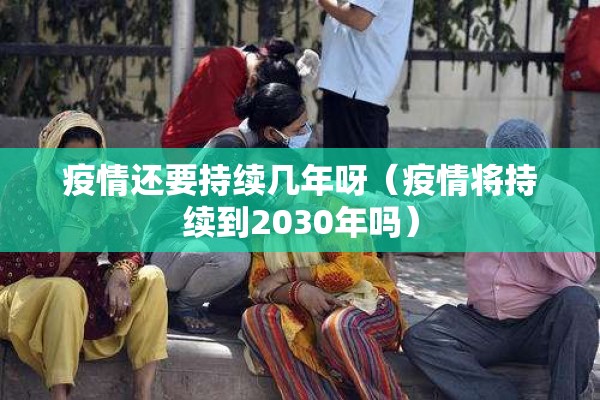 【关于抗击疫情作文,以抗疫为主题的议论文800字】